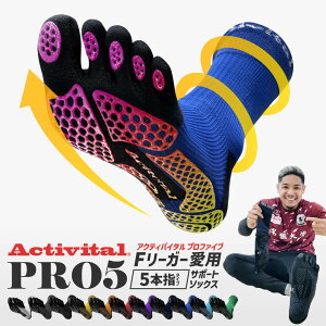 yzActivital PROt@Cu / ANeBoC^ v tbgT|[^[ T|[^[  P O C \bNX ~ Obv X|[c TbJ[ tbgT o[{[ oh~