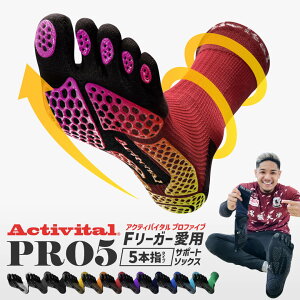 yzActivital PROt@Cu / ANeBoC^ v tbgT|[^[ T|[^[  P O C \bNX ~ Obv X|[c TbJ[ tbgT o[{[ oh~