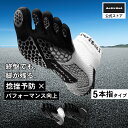 【公式】Activital PROラン / アクティバイタル プロ フットサポーター サポーター 足首 捻挫 外反母趾 靴下 ソックス…