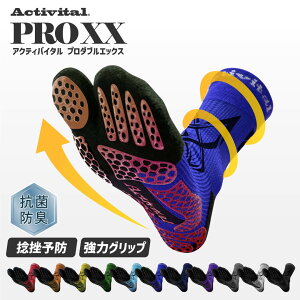 yzActivital PROXX v_uGbNX / ANeBoC^  tbgT|[^[ TbJ[ tbgT 싅  P \h O C \bNX ~ i[ oR Y 