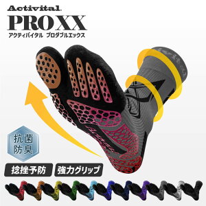 �y�����zActivital PROXX �v���_�u���G�b�N�X / �A�N�e�B�o�C�^�� ������ �t�b�g�T�|�[�^�[ �T�b�J�[ �t�b�g�T�� �싅 ���� �P�� �\�h �O������ �C�� �\�b�N�X ����~�� �����i�[ �o�R �����Y ��