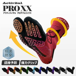 y[J[zActivital PROXX v_uGbNX / ANeBoC^  tbgT|[^[ TbJ[ tbgT 싅  P \h O C \bNX ~ i[ oR 