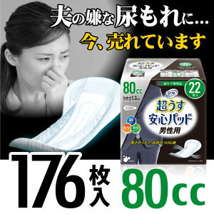t Spbh 80cc jp 22 8pbNi176j/ ARpbh Apbh Apbg ARpbg Apbh AƂpbh AƂpbg AR A A A