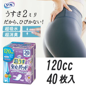 t Spbh 120cc 20×2pbNi40j/ ܂Ƃߔ ARpbh Apbh Apbg ARpbg Apbh AƂpbh AƂpbg AR A A