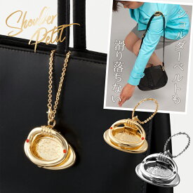 楽天市場 ショルダーバッグ すべり止めの通販