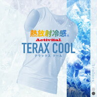 【熱中症対策】アクティバイタル TERAX COOL ノースリーブインナー / Activital テラックスクール 熱放射…
