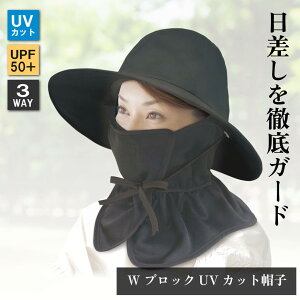 WubNUVJbgXq / UPF50+ Ăh~ 悯 lbNJo[ tFCXK[h ToCU[ St fB[X }XN ʋC O΍ Ђt 悯 ΍L _ K[fjOp 