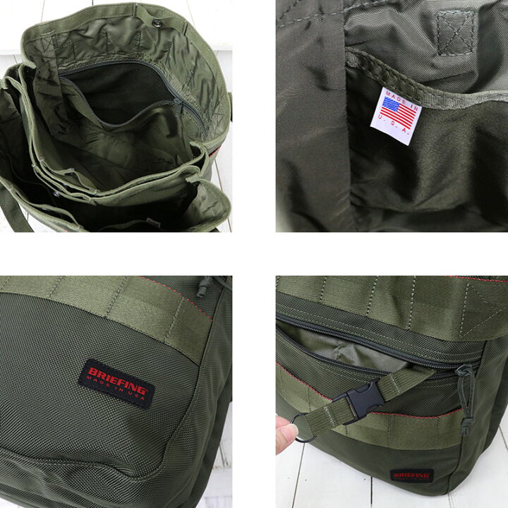 楽天市場】BRIEFING (ブリーフィング)『R3 TOTE』(RANGER GREEN)【正規 