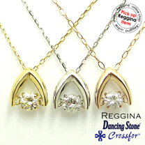 楽天市場】ダンシングストーン（カラット数0.2 ～ 0.29ct 