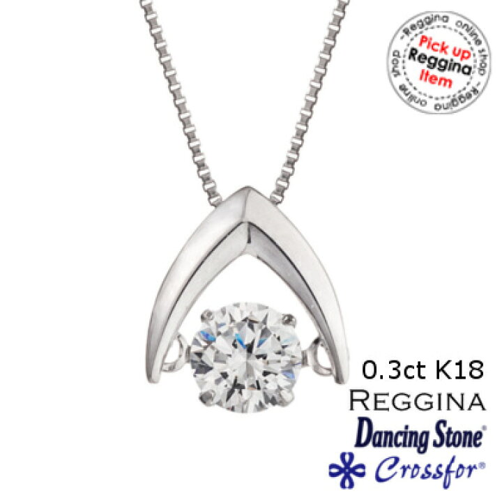 楽天市場】ダンシングストーン 0.3ct K18PG YG WG ダイヤモンド  