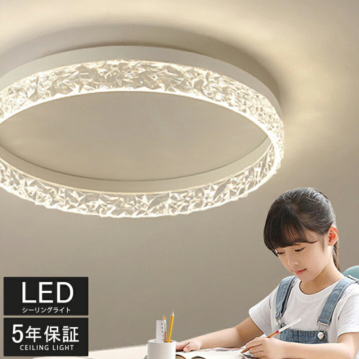 楽天市場】シーリングライト おしゃれ 北欧 きらきら LED 節電 工事 