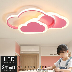 y5NԂ̐iۏ؁z V[OCg 6 8 10 12 F LED  Rt q 铔 |Ή Hsv Ɩ _ Vv _͗l  Ɩ NVb