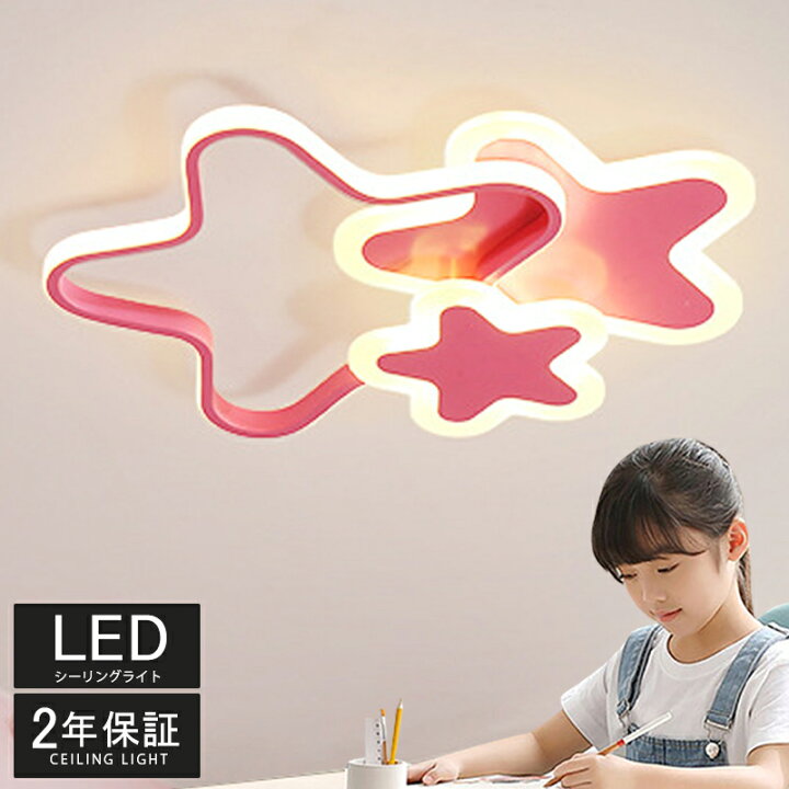 楽天市場】LED シーリングライト 6畳 8畳 10畳 12畳 調光調色 リモコン 
