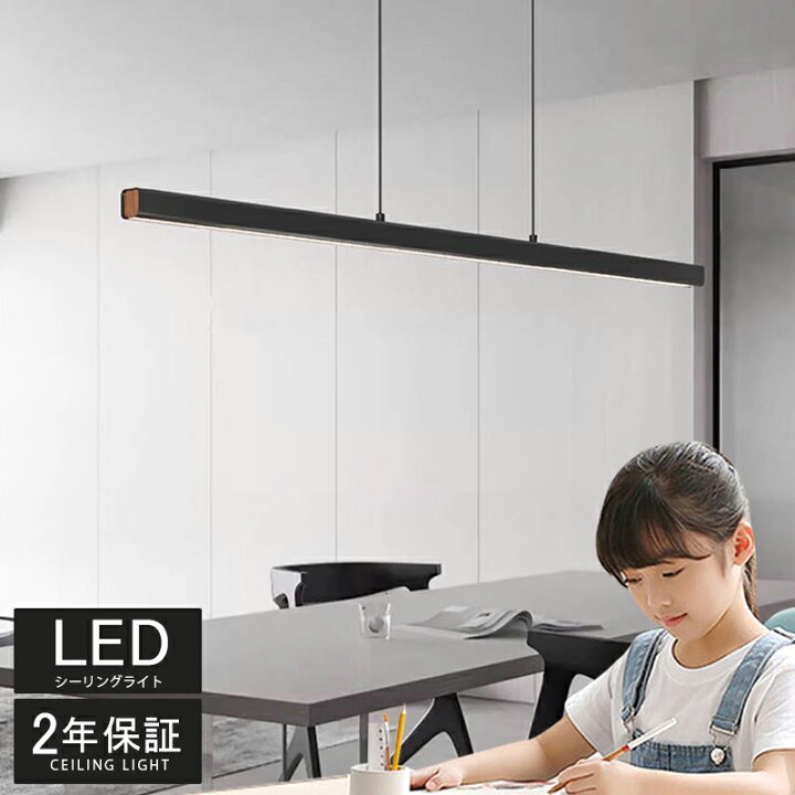 楽天市場】【5年間の製品保証☆】 ペンダントライト 吊下げ灯 リモコン 