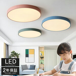 V[OCg k LED F  ԐڏƖ FύX Rt Ap[gCg 6 8 10 12 tȒP 邢 VƖ m a rO  VƖ JtF m