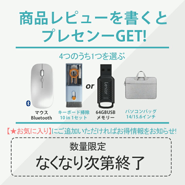 楽天市場】【三年保証☆Office付き】 ノートパソコン office付き 