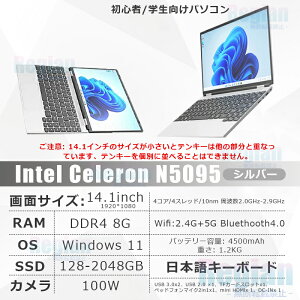 yVizyONۏ؁17C`ʁz m[gp\R officet p\Rwindows11 17.3C` 13CPU intel N5095 m[gpc  windows11 laptop tHDt 8/16/32GB SSD128/1024GB WEBJ w