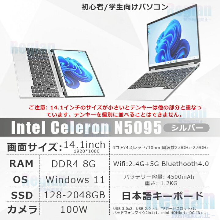 新品 タグ付き 定価30,580円 2023-2024秋冬モデル PC ビジネス（【三年 