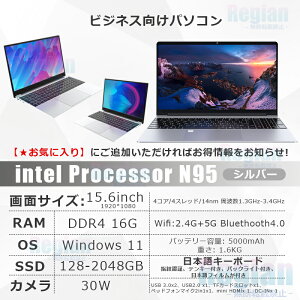 �y�O�N�ۏ؁�Office�t���z�V�i �m�[�g�p�\�R�� office�t�� ��12����CPU �t��HD�t�� Intel Core i7/i9 �����\������ 6GB 32GB SSD 128GB 2TB ���S�Ҍ��� �����ݒ�� �p�\�R�� �w��F�� Windows11 Pro �m�[�gPC 14.1 /15