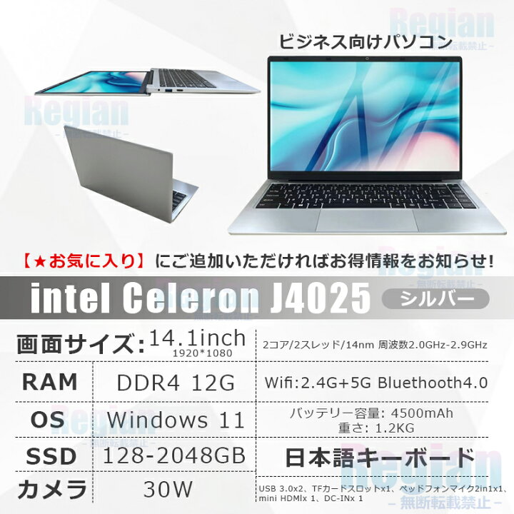 楽天市場】【三年保証☆Office付き】2024新登場 新品 パソコン ノート 