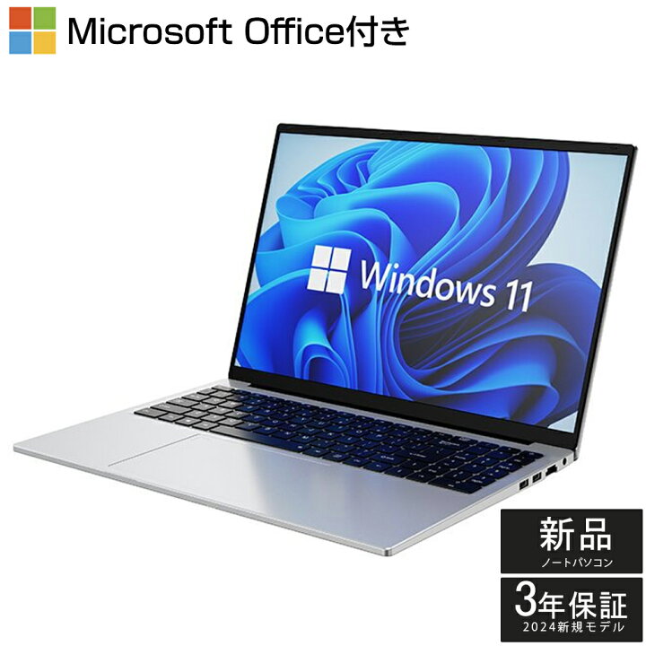 305 お買い得ノートパソコン‼︎ Celeron/メモリ8GB /SSD256GB /オフィス付