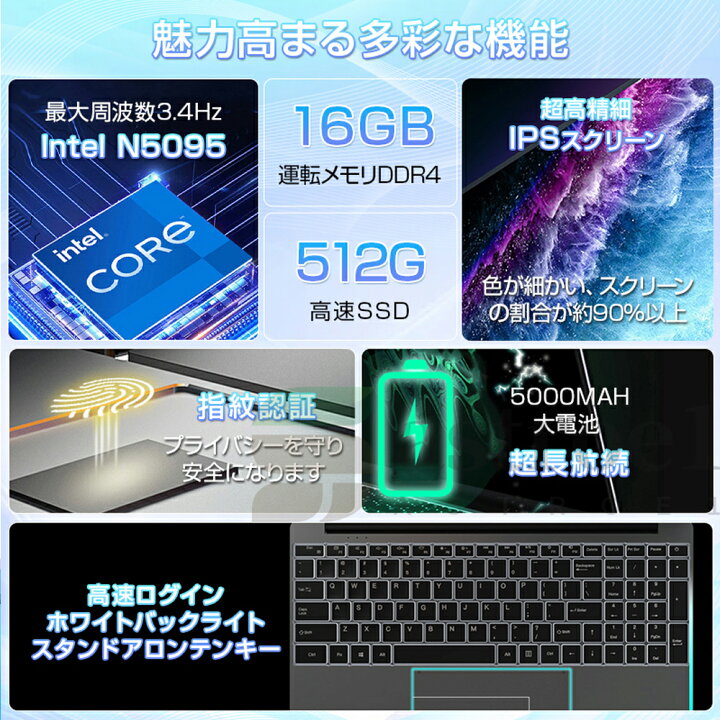 楽天市場】【三年保証☆office付き】 ノートパソコン ノートPC 新品 