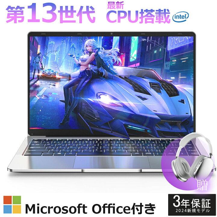 楽天市場】【お買い物マラソン 限定10倍pt♪】 2024年新登場 新品 