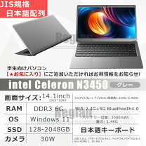 楽天市場】Core i7（画面サイズ（PC等）13 ～ 14インチ・CPUコア数2 