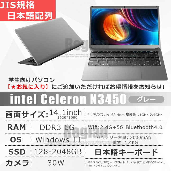 楽天市場】【三年保証☆Office付き☆】 2025年新登場 新品 パソコン 