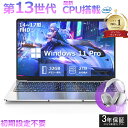 【本日超得P10倍！！三年保証★Office付き★】 2025年新登場 新品 パソコン ノートパソコン office付き 第13世代 CPU …