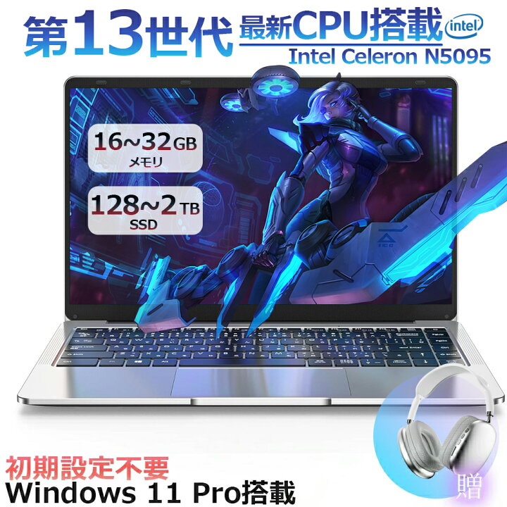 楽天市場】【三年保証☆17インチ大画面】 ノートパソコン office付き 