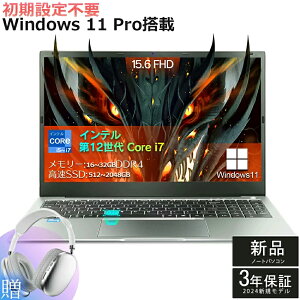 【三年保証★Office付き】 パソコン ゲーミングノートpc 第13世代 インテル Core I5/i7/i9 メモリ16/32GB 大容量SSD 512~2TB最大 15.6インチ Webカメラ 1920×1080FHD ディスプレイ 大画面 パソコン ノート office