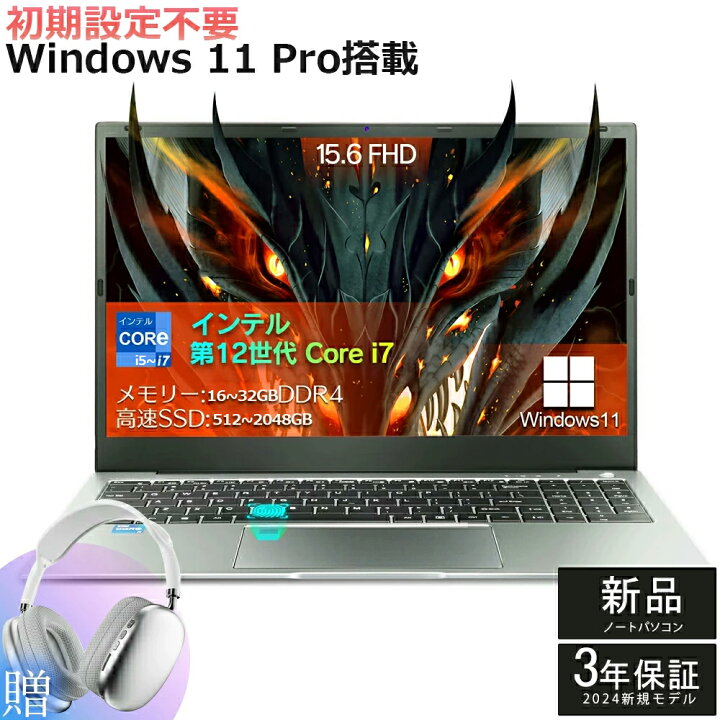 楽天市場】【三年保証☆Office付き】 パソコン ゲーミングノートpc 第 