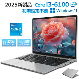 ★三年保証 office付き 14インチ ノートパソコン Windows11 14型 日本語キーボード 初期設定済み フルHD液晶 IPS Intel Core i3-6100 メモリ16/32GB 大容量SSD 128GB 512GB 2TB Win11 テンキー付き 全機能Type-C付き薄型 WiFi-5 WEBカメラ Bluetooth USB3.0 FHD1920X1200px