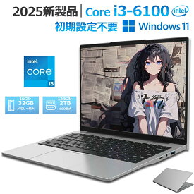 ★三年保証 office付き 14インチ ノートパソコン Windows11 14型 日本語キーボード 初期設定済み フルHD液晶 IPS Intel Core i3-6100 メモリ16/32GB 大容量SSD 128GB 512GB 2TB Win11 テンキー付き 全機能Type-C付き薄型 WiFi-5 WEBカメラ Bluetooth USB3.0 FHD1920X1200px