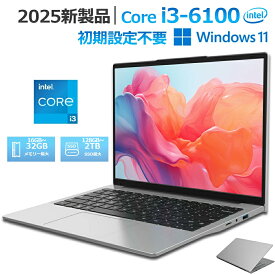 ★三年保証 office付き 14インチ ノートパソコン Windows11 14型 日本語キーボード 初期設定済み フルHD液晶 IPS Intel Core i3-6100 メモリ16/32GB 大容量SSD128GB 512GB 2TB Win11 テンキー付き 全機能Type-C付き薄型 WiFi-5 WEBカメラ Bluetooth USB3.0 FHD1920X1200px