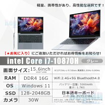 楽天市場】windows11 ノートパソコン 新品（CPUコア数8コア）の通販