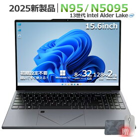 ★office搭載＼三年保証／ ノートパソコン パソコン PC 第13世代CPU搭載 Windows11 Office付き 初期設定済 15.6インチワイド液晶 フルHD cpu N95/N5095 メモリ 6GB 8GB 12GB 16GB 32GB 新品 SSD 128GB 256GB 512GB 1TB NVMe PCIe3.0 USB3.0 HDMI JIS AI