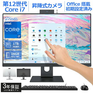 yrWlXɍœKOfficetzfXNgbvp\R ̌^pc officet^b`pl I[C fXNgbvp\R Windows 11 23/27^ tHDť^ 3Nۏ Ce Core i5 i7 USB 2.0/