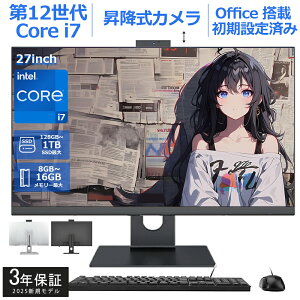 yrWlXɍœKOfficetzVi fXNgbvp\R ̌^PC officet fXNgbvPC y}EX{L[{[htzWindows 11 M.2nvme SSD ̌^p\R 24/27C` IPS tHDt ݒ