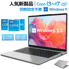 ★三年保証 office付き 2026新品 14インチ ノートパソコン Windows11 初期設定済み 14型 フルHD液晶 IPS Intel Core i3-6100U i7-6500U メモリ16/32GB 大容量SSD 128GB~2TB テンキー付き WiFi WEBカメラ Bluetooth USB3.0 Type-C付き
