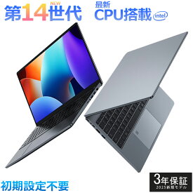 【Office付き★2026年新登場】 新品 パソコン ノートパソコン office付き 第14世代 CPU フルHD液晶 高性能メモリ 安い windows11 指紋認証 pc 15.6型 14.1型 16型 laptop フルHD液晶 日本語配列キーボード クリスマス プレゼント AI