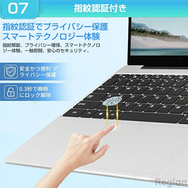 楽天市場】【三年保証☆Office付き】 2025年新登場 新品 パソコン 