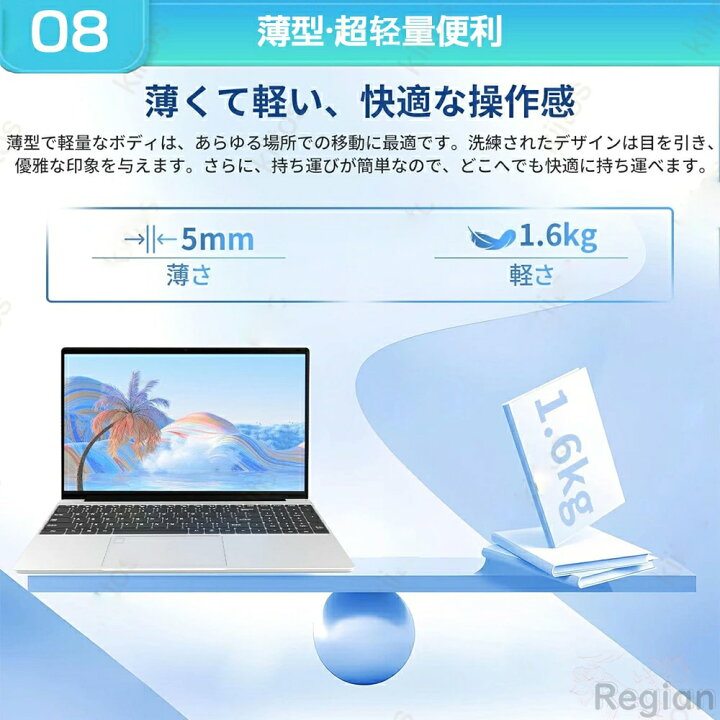楽天市場】【三年保証☆Office付き】 2024年新登場 新品 ノート 