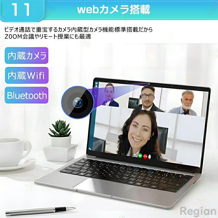 楽天市場】【三年保証☆Office付き】 2024年新登場 新品 ノート 