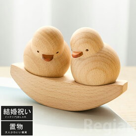 置物 北欧雑貨 天然木 おしゃれ かわいい アヒル インテリア 北欧 雑貨 小物 大人かわいい雑貨 モダン 木製オブジェ 高級感 ウッド 木製雑貨 玄関雑貨 人形 大人可愛い プレゼント ギフト 飾り プチギフト 誕生日 結婚祝い 引越し 新築 結婚