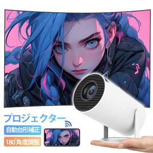 y.V䓊e\ ^&180°]z vWFN^[ ^ 4KΉ ƒp Android TV 12.0 12000LM 2.4/5G Wi-FiΉ vWFN^[ Bluetooth 5.2 V䓊e 4KrfIɓK HDMIP[uERt 
