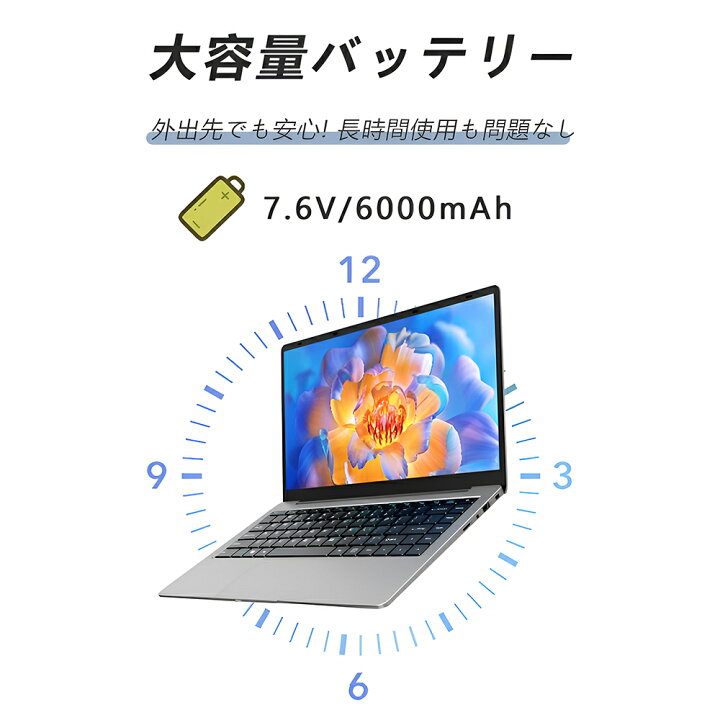 楽天市場】【三年保証☆Office付き】 ノートパソコン 女性向け office 