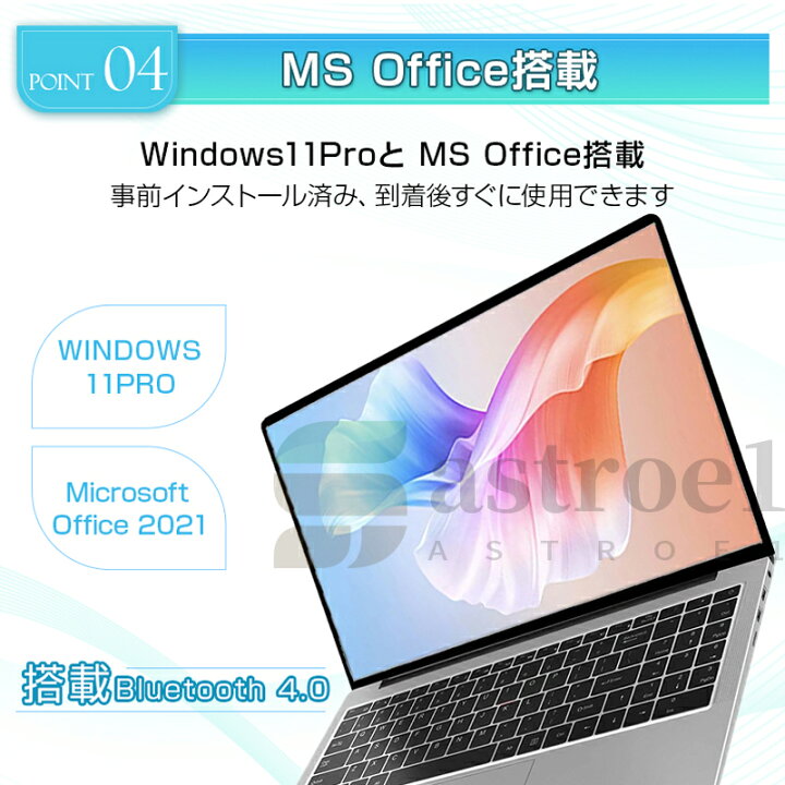 楽天市場】【新品】【三年保証☆17インチ大画面】 ノートパソコン 