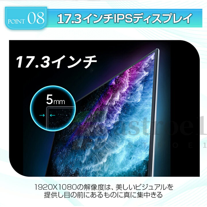楽天市場】【新品】【三年保証☆17インチ大画面】 ノートパソコン 